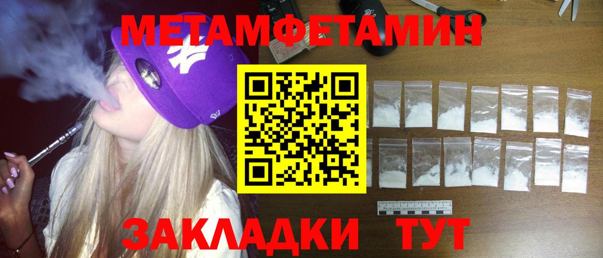 АМФ  Амфетамин 98%  Вход с VPN  Коркино  Амфетамин 