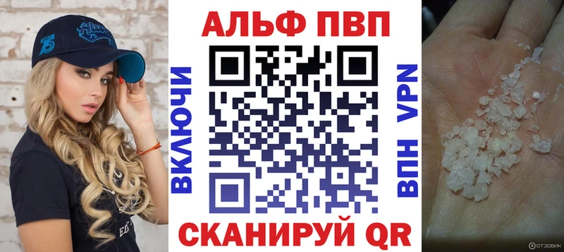 продажа наркотиков Коркино APVP Соль
