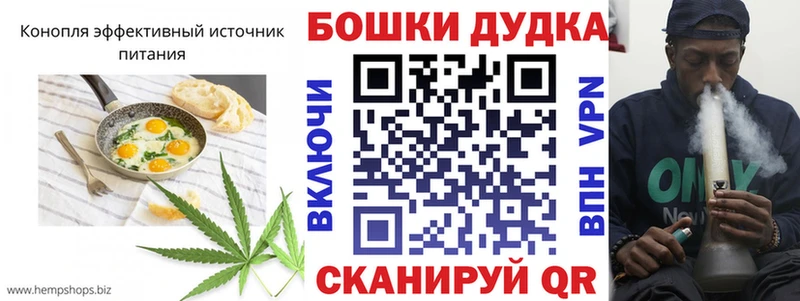 Cannafood конопля  купить наркотики сайты  Коркино 