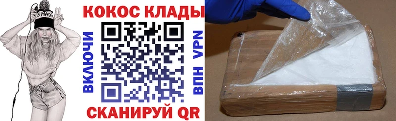 blacksprut как войти  Коркино  Cocaine Перу  магазин продажи  