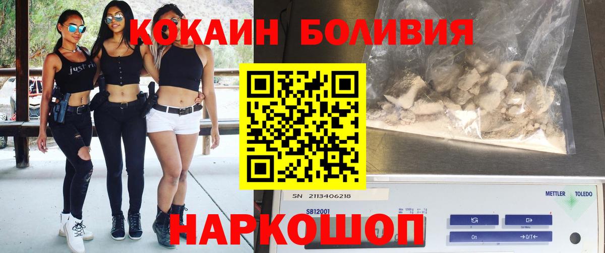 COCAIN FishScale Коркино