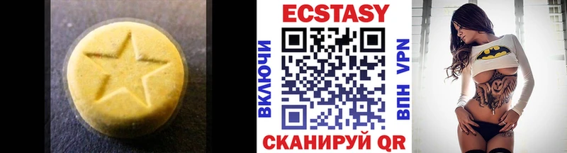 ЭКСТАЗИ 280мг  цены наркотик  Коркино 