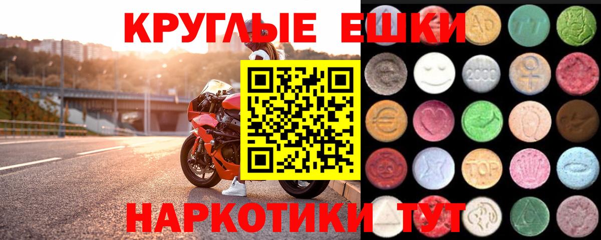 Коркино  ЭКСТАЗИ бентли  Экстази 99%  купить закладку  Вход с VPN 