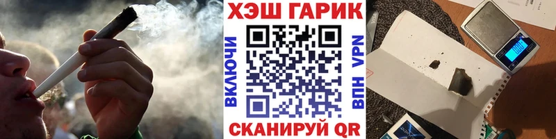 ГАШ Изолятор Коркино