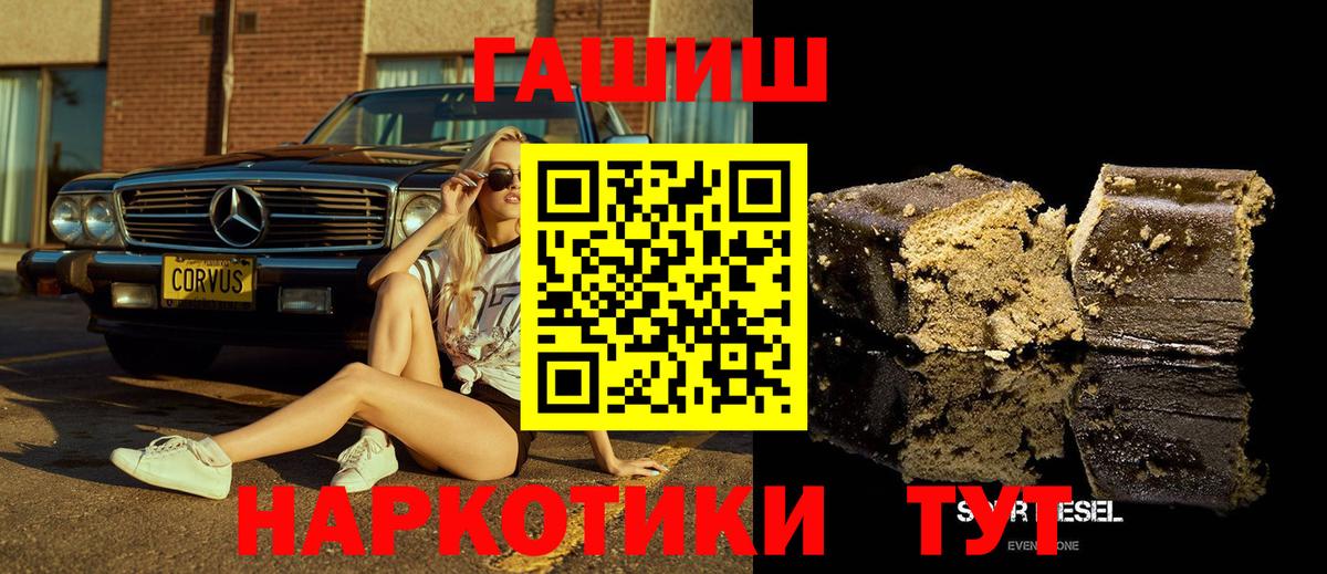Гашиш ice o lator  ГАШИШ Изолятор  Коркино  Вход с VPN 