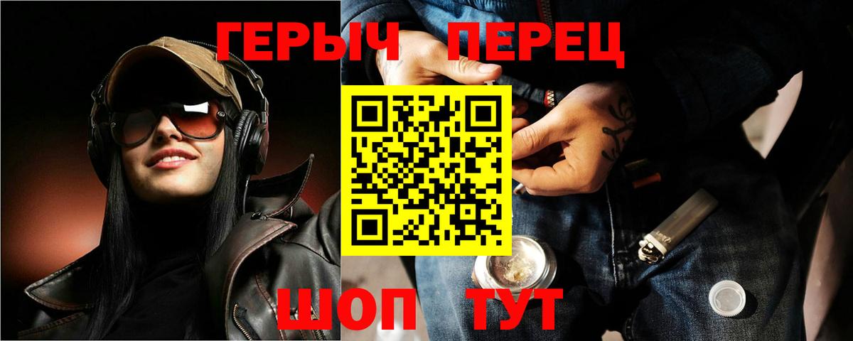 ГЕРОИН афганец Коркино