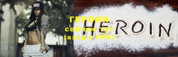 герыч Алексин
