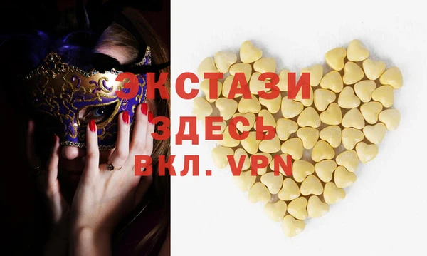 стаф Алексеевка