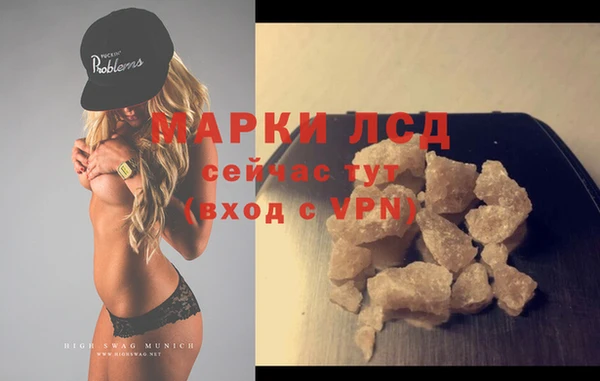 стаф Алексеевка