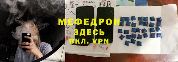 герыч Россошь