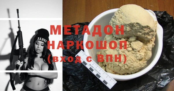 кристаллы Рославль
