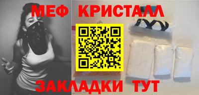мефедрон Комсомольск-на-Амуре