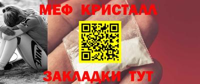 мефедрон Комсомольск-на-Амуре