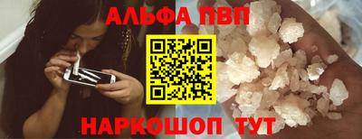мефедрон Комсомольск-на-Амуре