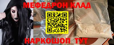 соль курить ск Коммунар