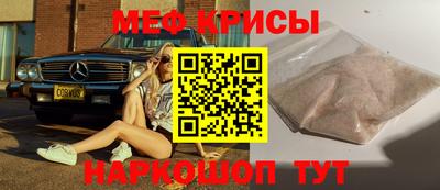 мефедрон Комсомольск-на-Амуре