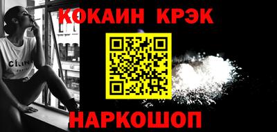 соль курить ск Коммунар