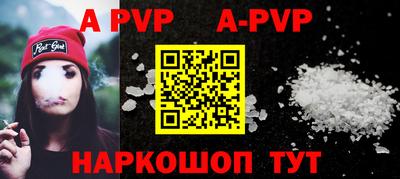 мефедрон Комсомольск-на-Амуре