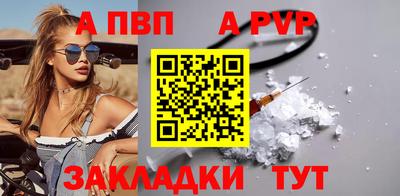 мефедрон Комсомольск-на-Амуре
