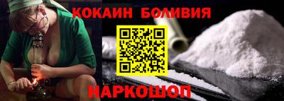 мефедрон Комсомольск-на-Амуре