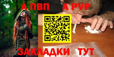 скорость mdpv Конаково