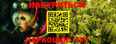соль курить ск Коммунар