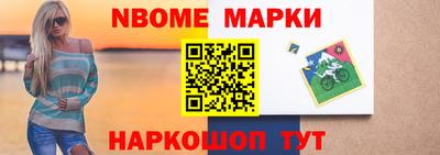 соль курить ск Коммунар