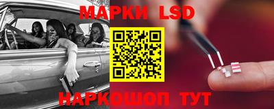мефедрон Комсомольск-на-Амуре