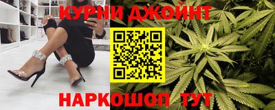 соль курить ск Коммунар