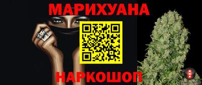 мефедрон Комсомольск-на-Амуре