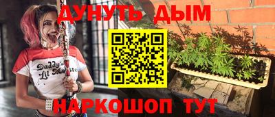 соль курить ск Коммунар