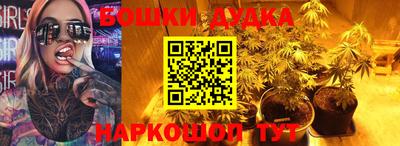 мефедрон Комсомольск-на-Амуре