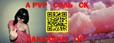 скорость mdpv Конаково
