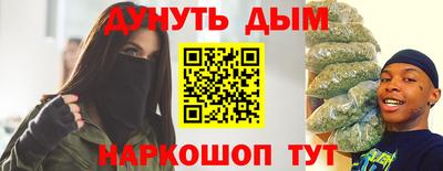соль курить ск Коммунар