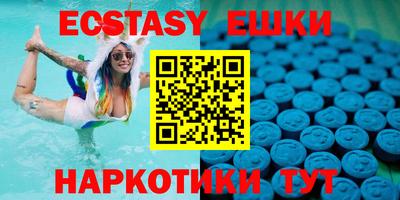 соль курить ск Коммунар