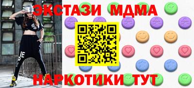 мефедрон Комсомольск-на-Амуре