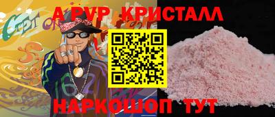 скорость mdpv Конаково