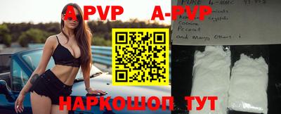 скорость mdpv Конаково