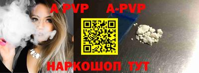 мефедрон Комсомольск-на-Амуре