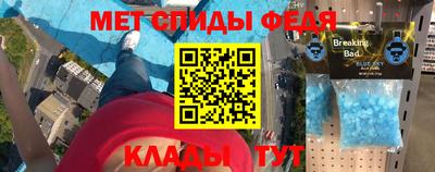мефедрон Комсомольск-на-Амуре
