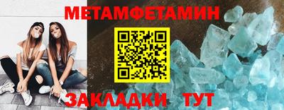 мефедрон Комсомольск-на-Амуре