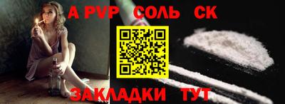 скорость mdpv Конаково