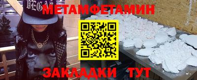 соль курить ск Коммунар