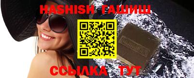 соль курить ск Коммунар