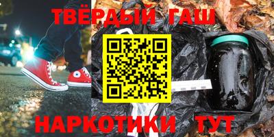 соль курить ск Коммунар