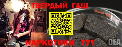 соль курить ск Коммунар