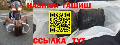 соль курить ск Коммунар