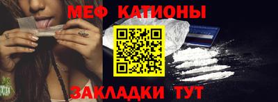 мефедрон Комсомольск-на-Амуре