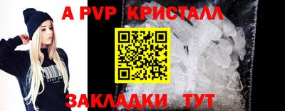 соль курить ск Коммунар