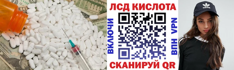 мега вход  Коркино  ЛСД экстази ecstasy 